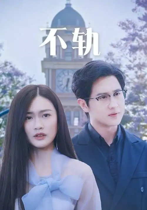《狂飙》三个年份段落的镜头距离变化