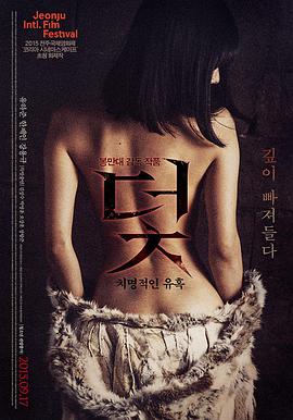 《沙丘2》条目卡片的分拣格封面