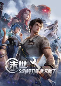 《奥本海默》黑白与彩色双线的切换示意