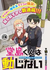 《奥本海默》听证段正反打的机位压缩